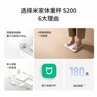 Mini Xiaomi Weight Scale Dedicated Body Weight Loss S400 Household Body Fat Scale 2 Electronic Scale