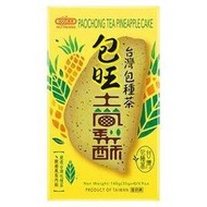 《惠香食品》臺灣造型包種茶包旺土鳳梨酥140g(四顆入) 獨家研發首創口味 台灣特色名產