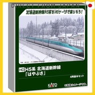 KATO HO Gauge H5 Series Hokkaido Shinkansen "Hayabusa" 4-Car Basic Set, Model Train, 3-534