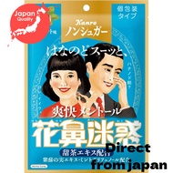 【direct from japan】Kanro Nonsugar Hana-Hana Nozu Candy 66g x 4 pieces【Limited stock!】
