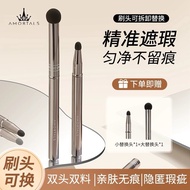 尔木萄双头无痕点涂刷不易吃粉笔指腹化妆师专用遮瑕刷官方Ermutao double-headed traceless point brush not easy to eat chalk fingert