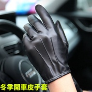 🚀Limited Time Discount Sale🚀Autumn Winter Driving Leather Gloves Men's Thin Touch Screen Gloves Driv