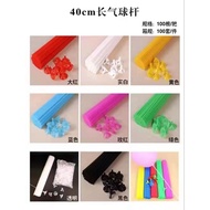 50 Pcs Per Pkt Ballon Stick For Birthday Parties / Decoration Gift Ballon Stick / L 40cm Ballon Stic