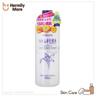 Naturie Skin Conditioner 薏仁化妝水 500ml  💰💰HK$35/ 1支💰💰   ⏰⏰現貨三天內寄出⏰⏰  🅧 售完即止