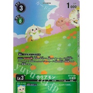 ST17-02 Terriormon LM6 Billion Bullet