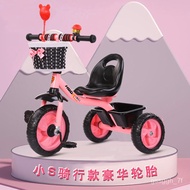 XYChildren's Tricycle Bicycle Baby Girl Trolley Child the Kid with a Bike Stroller Bicycle Toy Bicycle