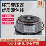 300W Round Transformer Power Supply Power Amplifier Ring Cow 24V Double 15V  38V 28V  18V