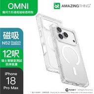 iPhone 18 Pro Max 磁吸透明殼 OMNI 透明 | (MagSafe/幾何方形邊框/12呎軍規防摔/加高鏡頭防刮)