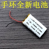 Suitable for Xiaomi B5/B6/B7 Bracelet M2129B1/M2130B1/M2140B1 PL401223G GH Battery