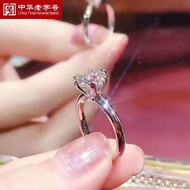 Free Shipping Finger Ring PT950铂金戒指女 钻戒莫桑石纯白金戒指结婚戒指男女情侣戒指礼物 Cincin