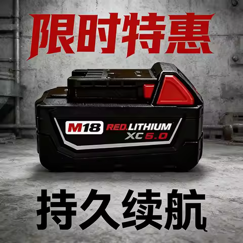 Original Milwaukee M18 Lithium Battery 18V 6000mAh M18B6/M18B5, Compatible with Rechargeable Milwauk