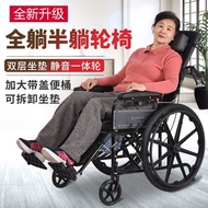 HY-6/Huokang Full Lying Half Lying Manual Wheelchair with Toilet Lightweight Folding Elderly Wheelchair Disabled Walking