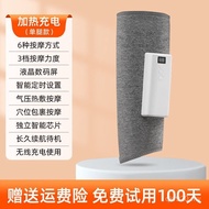 Meridian Instrument Massager Gift Massage Calf Calf Leg Foot Therapy Machine Slimming Veins New Year