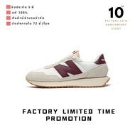 [SPECIAL OFFER] โปรโมชั่นแท้ NEW BALANCE NB 237 SPORTS SHOES MS237SA FACTORY DIRECT SALES AND DELIVERY สไตล์เดียวกับในร้าน