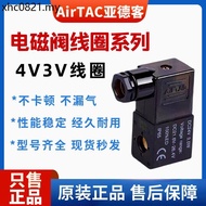 Yadeke Solenoid Pneumatic Valve 4v210-08 Solenoid Valve Coil 220v 24v 12v4v310-10 Electronic Valve