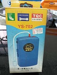庫存品出清~~~魚師傅YS-702 台灣製造 乾電池打氣機 釣魚幫浦 電池打氣幫浦