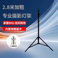 Photography Light Stand 2.8m 2.6m Movie Flash Stand Spring Tripod Studio Camera Tripod