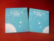 愛情蒲公英 演唱會 卡拉OK 3 VCD 93%NEW 張信哲,陳昇,邰正宵,伍思凱,立辛曉琪,張宇,黃品源
