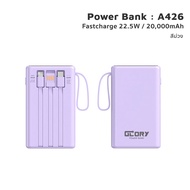 iMI Powerbank มี CCC 20000mah พาวเวอร์แบงค์ ชาร์จเร็ว 22.5W มีสายชาร์จในตัว หน้าจอ LED Type-C ประกัน