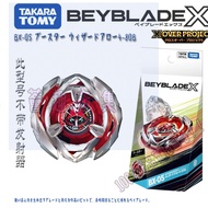 【陀螺】TAKARA TOMY Beyblade X Beyblade Beyblade Beyblade BX-05