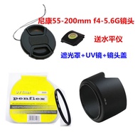 Lens Hood Suitable for Nikon D3100 D3200 D5100 SLR Camera Accessories 55-200mm+UV Lens+Lens Cap