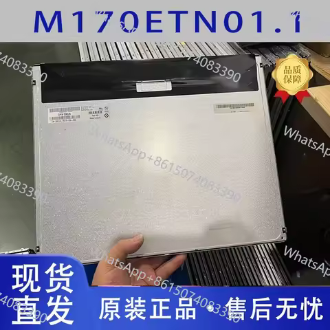 17 Inch TFT LCD Display Panel 1280×1024 LVDS Industrial Screen G170EG01 V.1 V.0 V.D V.H V.A V.G HMI 