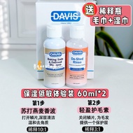 Davis Pet Care Dog Shampoo Bath Liquid Oil Removal Cream for Dogs And Cats Black Tail And Chin Clean