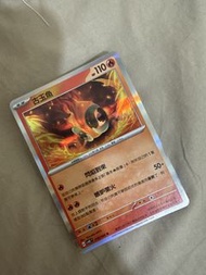 Pokemon 古玉魚 卡牌