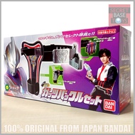 Ready Stock [SBT] Japan Bandai Ultraman Trigger Guts Buckle Set (Jap Ver)