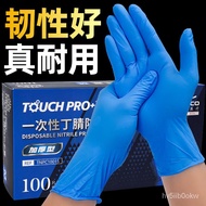 11💕 INTCO（INTCO）Disposable Gloves Nitrile Thickened Dental Clinic Beauty Laboratory Hotel Cleaning Rubber Nitrile Gloves