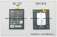 台灣現貨★送工具+電池膠 Pixel2 XL G011B-B / BL-T35 內置電池 Google