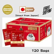 UCC Craftsman's Coffee Drip Coffee - Sweet Aroma Rich Blend, 120Bags [Direct from Japan] / UCC 工匠咖啡 滴滤咖啡 甜香浓郁混合 120杯​ [直接从日本发货]