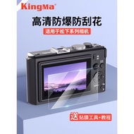Screen Protector Suitable for Panasonic S1 S1R S1H S5 S5M2 S5K GH5 GH4 LX10 LX100m2 GX9/GF3/GF5/GF6/