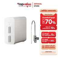 Xiaomi Water Purifier เครื่องกรองน้ำอัจฉริยะ รุ่น N1 800G