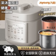 Joyoung Electric Pressure Cooker 0 Coating Pressure Cooker Rice Cooker High Pressure Cooker Double L