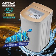 【ZANWA晶華】10KG大容量宮廷風滾筒高速靜音脫水機(ZW-T58)