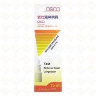 通鼻噴霧 15毫升 (4712462605193)  #鼻塞#傷風感冒#快速通鼻#鼻敏感 [安鼻靈朋友]
