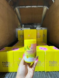 ผลิตภัณฑ์อาหารเสริม ฮิมารุ เลม่อน ผงชงวิตามินซีผิวสวย Himaru Lemon Vitamin 50g