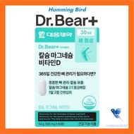 [Dr.Bear+] Calcium Magnesium Vitamin D 900mgx60 tablets