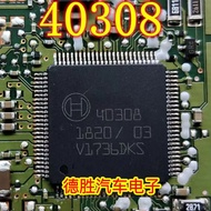 1PCS 40308 Car Computer Board Fragile Chip Module IC Ready Stock