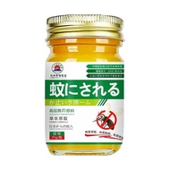 蚊虫叮咬止痒消肿毒虫臭虫蚂蚁跳蚤咬儿童皮肤过敏瘙痒止痒膏Anti-itch Cream for Mosquito Bites, Insect Bites, Bed Bugs, Ants, Fleas,