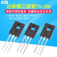 BD441 BD442 BD435 BD677 BD678 BD680 BD875 TO-126 Darlington Triode