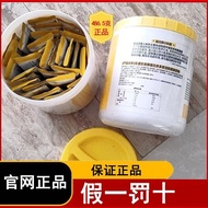 100% Genuine Unlimited Bliss Music Protein Duoduo Protein Powder Solid Drink 486.5g Yuan Suitable Di