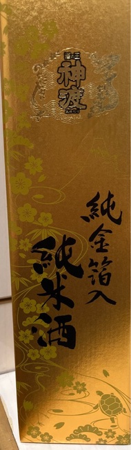 豐島屋神渡純金箔入純米酒 （日本酒）720ml