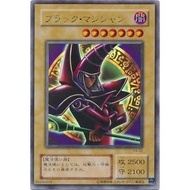 Japanese Yugioh Dark Magician - P4-02 - Ultra Rare [Japanese]