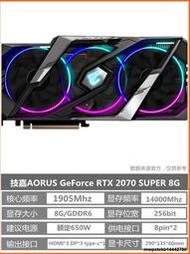 影馳RTX 2070s Super 8G台式機獨立拆機遊戲顯卡RTX 2080s 2060s