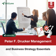 Peter F. Drucker Management and Business Strategy Essentials | คอร์สออนไลน์ SkillLane