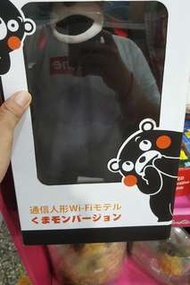 日本熊本熊wifi版
