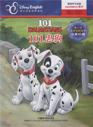 101忠狗-迪士尼雙語電影故事經典珍藏-迪士尼英語家庭版 (新品)