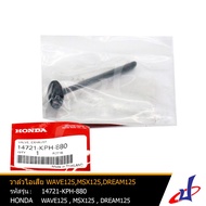 Exhaust Valve HONDA WAVE125 MSX125 DREAM125 WAVE125 MSX125 DREAM125 Genuine Parts 14721-KPH-880